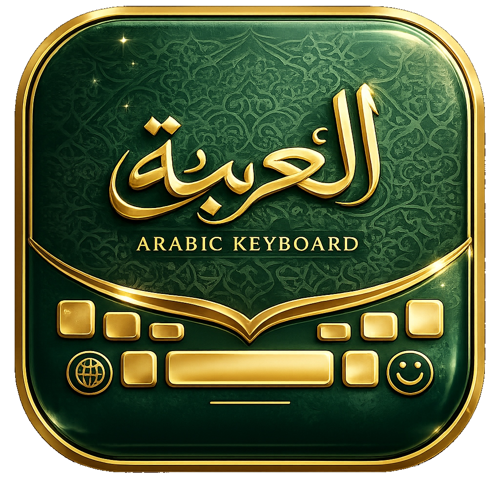 Arabic Keyboard Logo