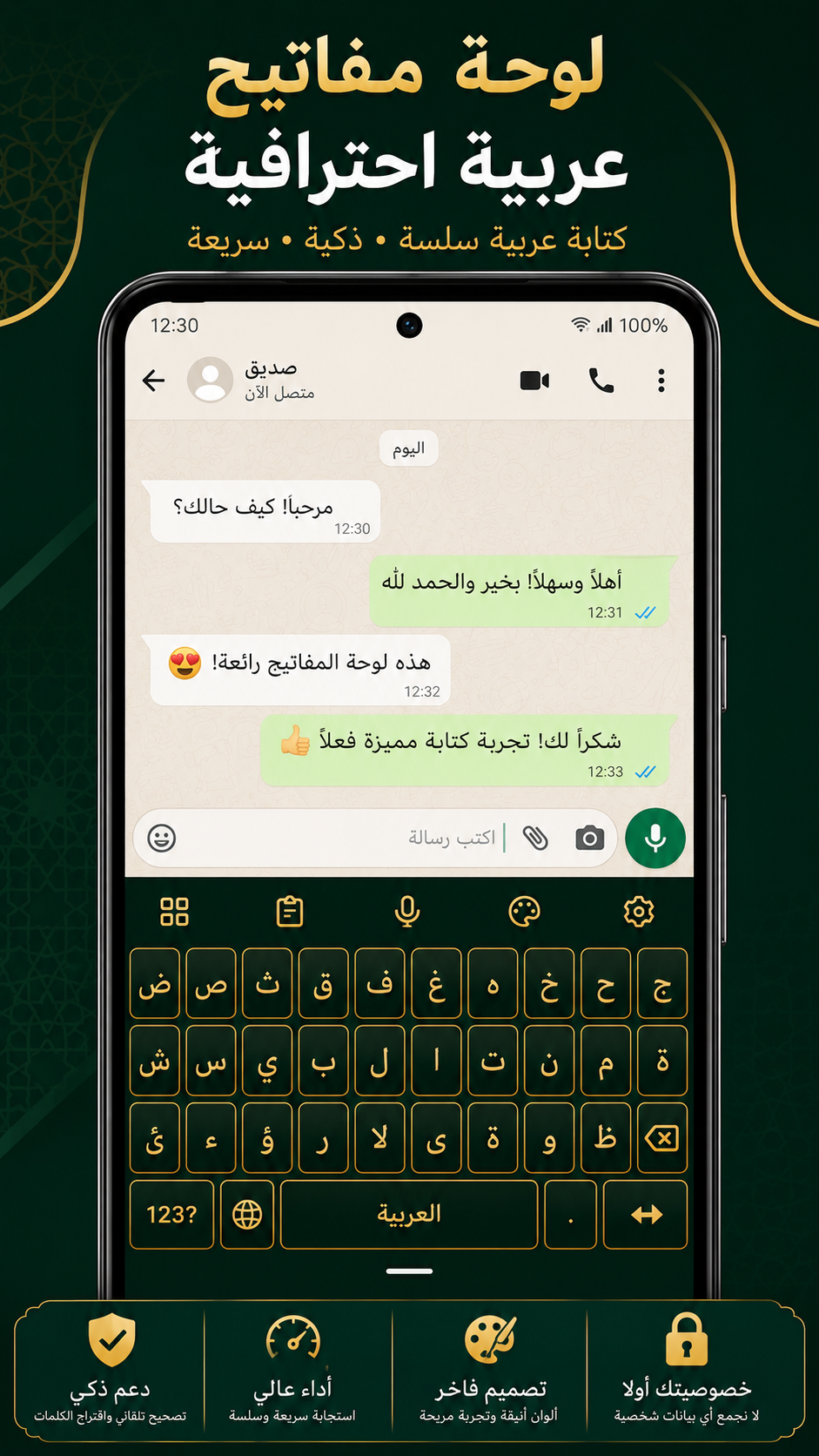 Screen 1