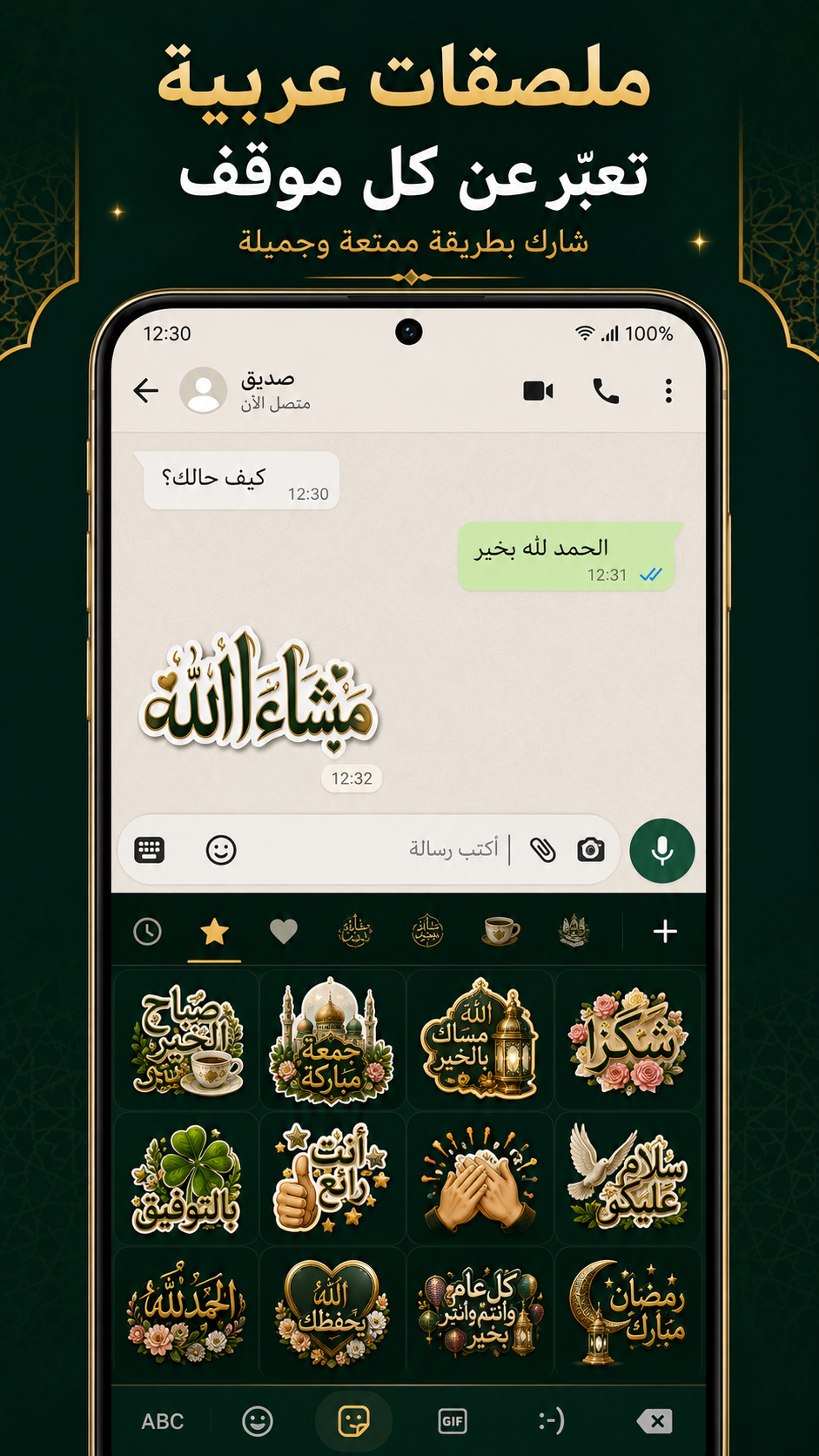 Screen 3