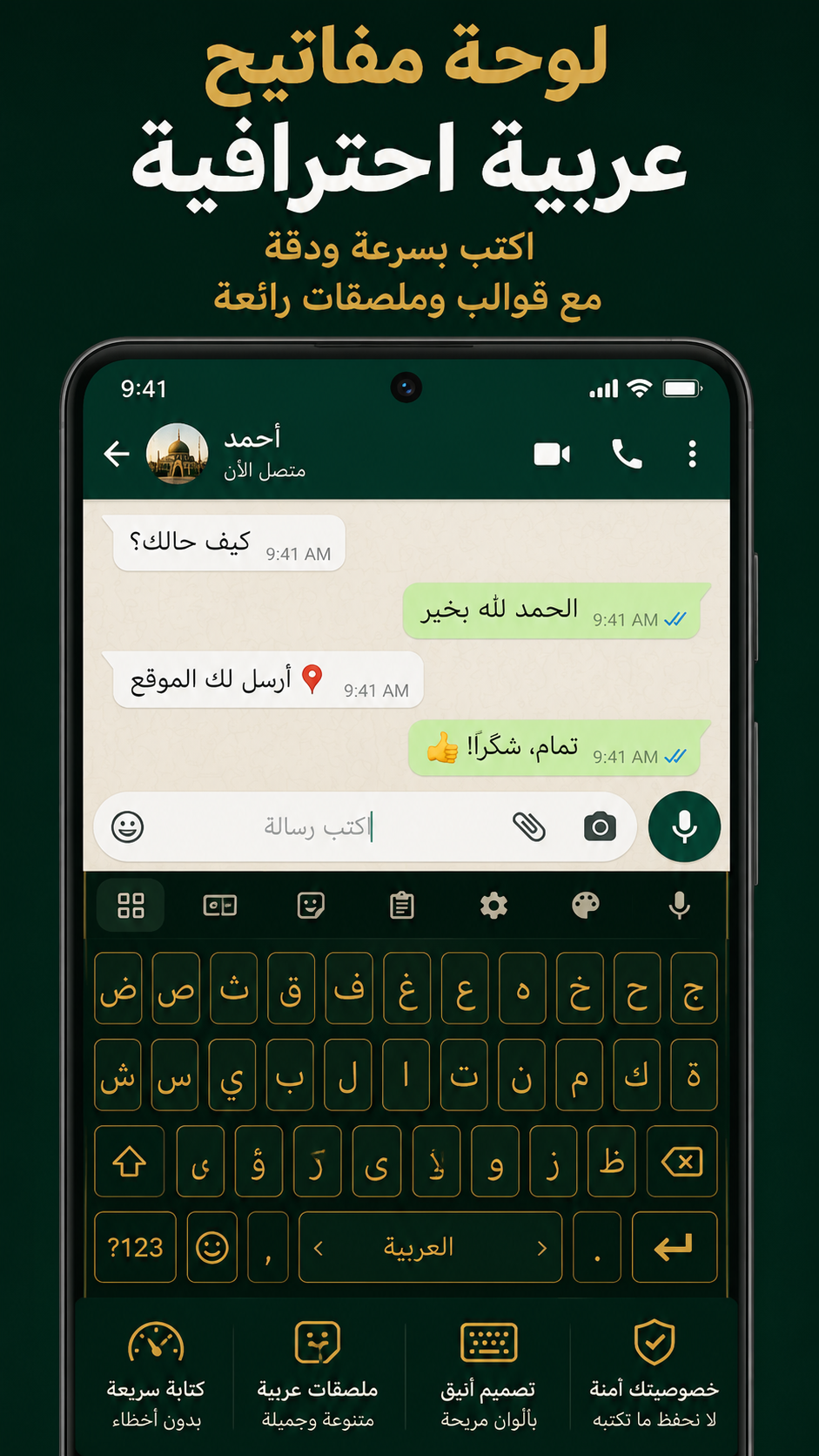 Screen 4